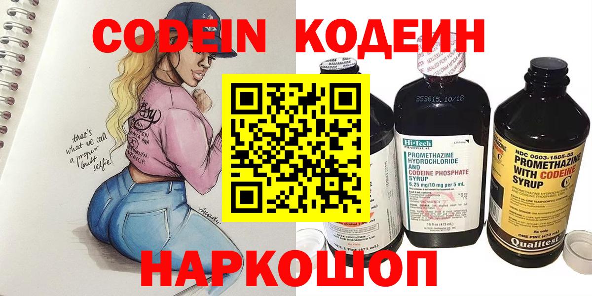 Мефедрон кристаллы  Канабис  Alpha-PVP СК   COCAIN  Гашиш  Железногорск  Вход с VPN  МДМА 