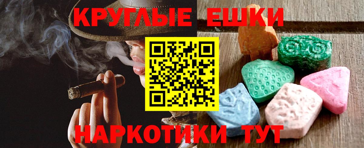 ЭКСТАЗИ Philipp Plein Железногорск