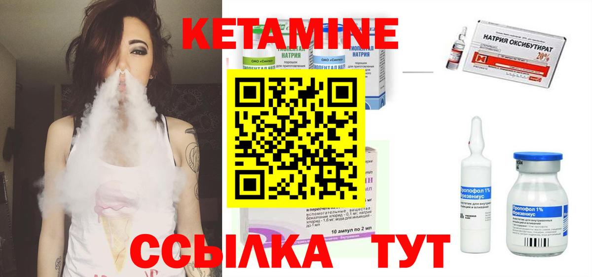 Железногорск  блэк спрут сайт  Вход с VPN  Кетамин VHQ  Кетамин VHQ 