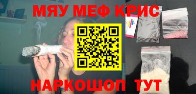 винт Балаково