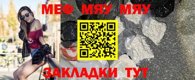 амф Железноводск