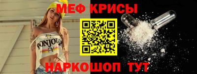 мескалин Балахна