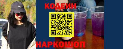 мескалин Балахна