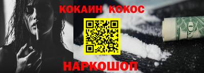 винт Балаково