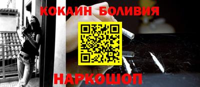 мескалин Балахна