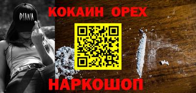мяу мяу кристалл Балашиха