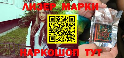 мескалин Балахна