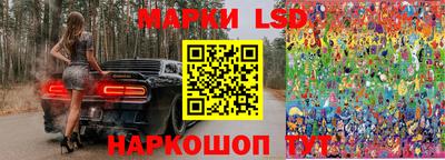 мескалин Балахна