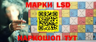 винт Балаково