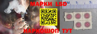 мескалин Балахна