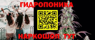 винт Балаково