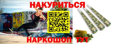 мескалин Балахна