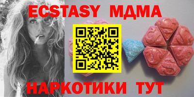 винт Балаково