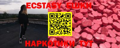 мяу мяу кристалл Балашиха