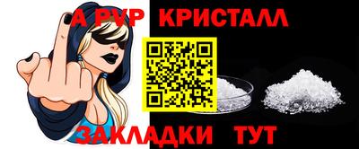 винт Балаково