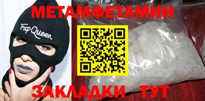 не бодяженный Железногорск
