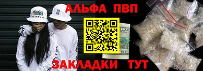 винт Балаково