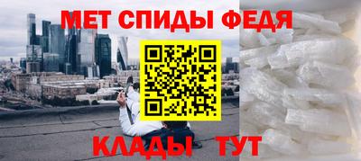мяу мяу кристалл Балашиха