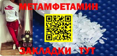 винт Балаково