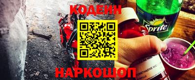 винт Балаково