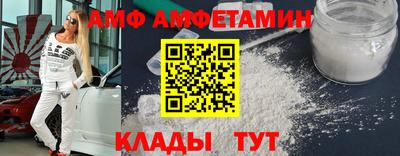 мяу мяу кристалл Балашиха
