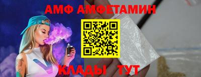 мяу мяу кристалл Балашиха