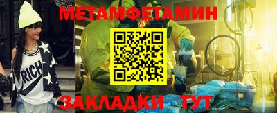 мяу мяу кристалл Балашиха