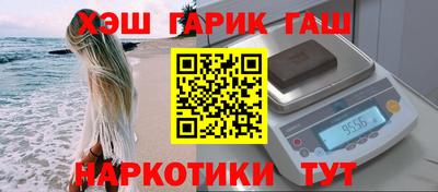 мескалин Балахна