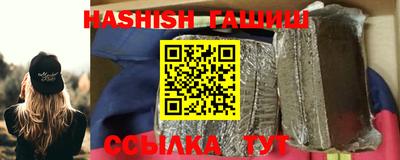винт Балаково