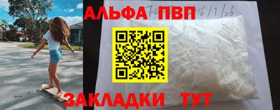 винт Балаково