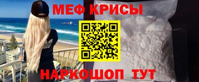винт Балаково