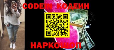 винт Балаково