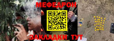 винт Балаково