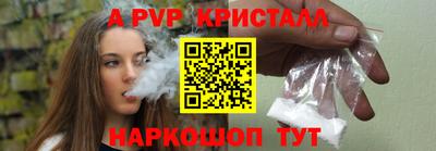 винт Балаково